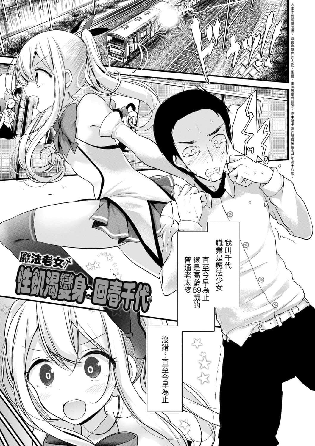 [大嘘]年上の少女はお好きですか年上的少女你也很喜欢吧[大嘘]年上の少女はお好きですか年上的少女你也很喜欢吧