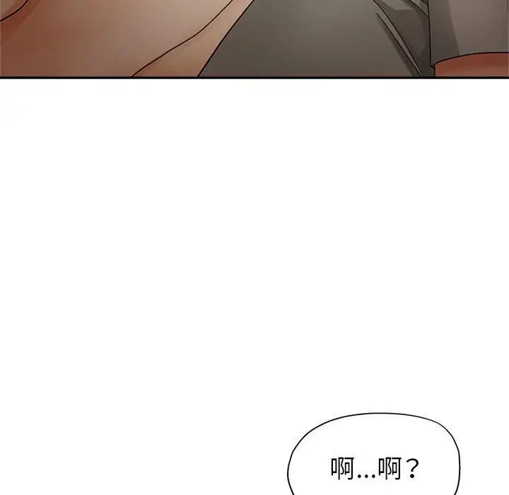 继母的姐妹们第10话