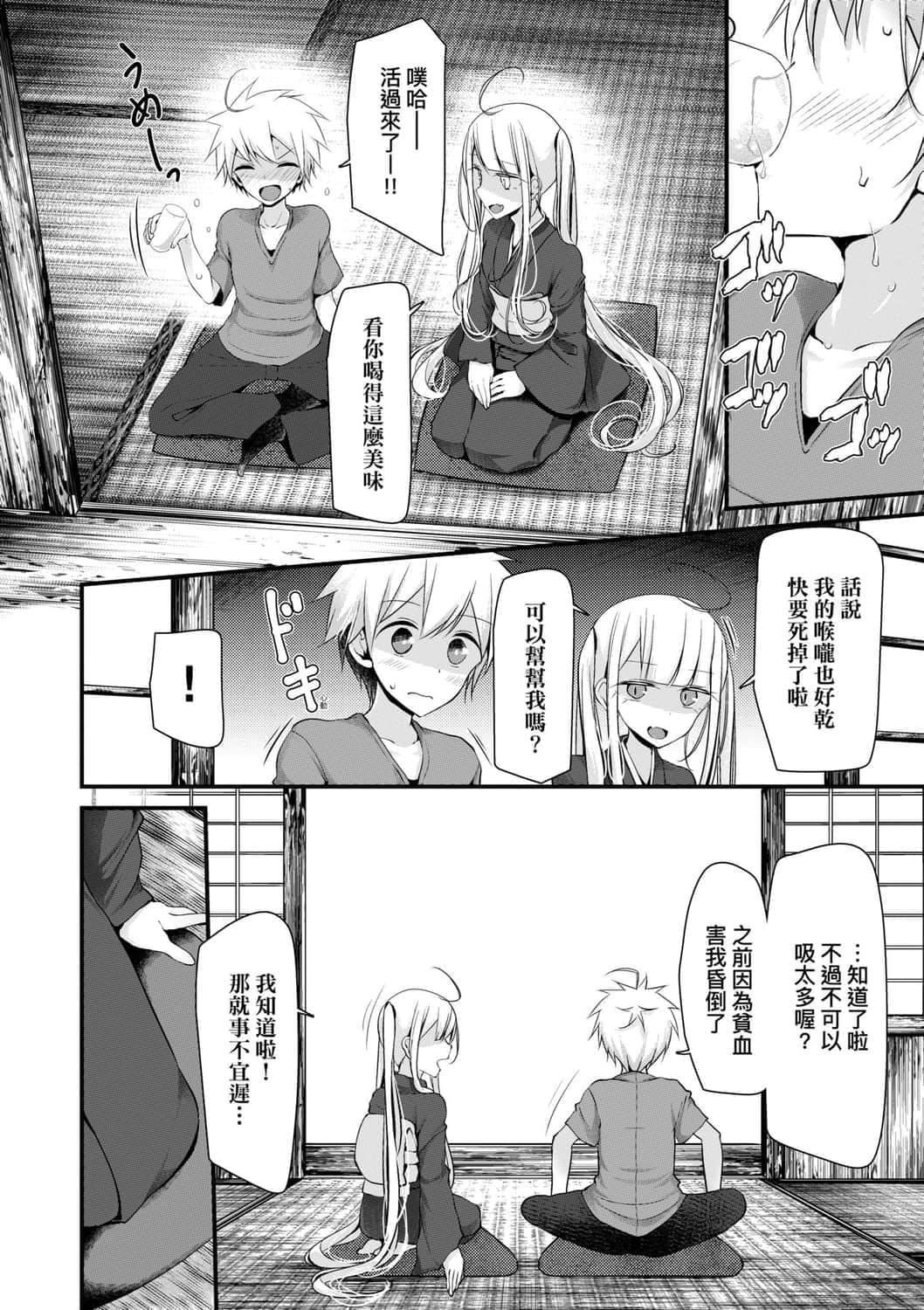 [大嘘]年上の少女はお好きですか年上的少女你也很喜欢吧[大嘘]年上の少女はお好きですか年上的少女你也很喜欢吧