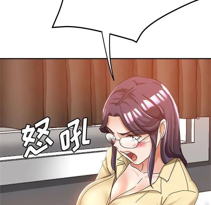 繼母的姐妹們第10話
