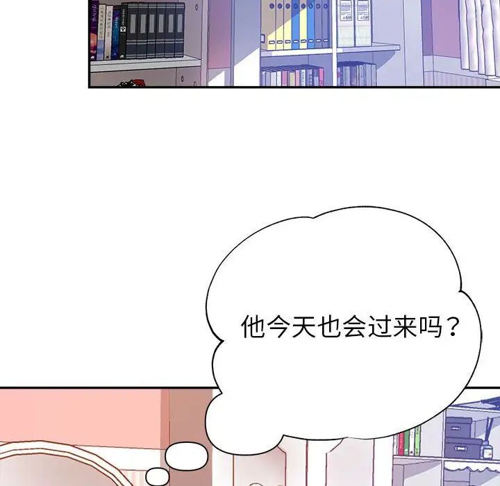 继母的姐妹们第10话