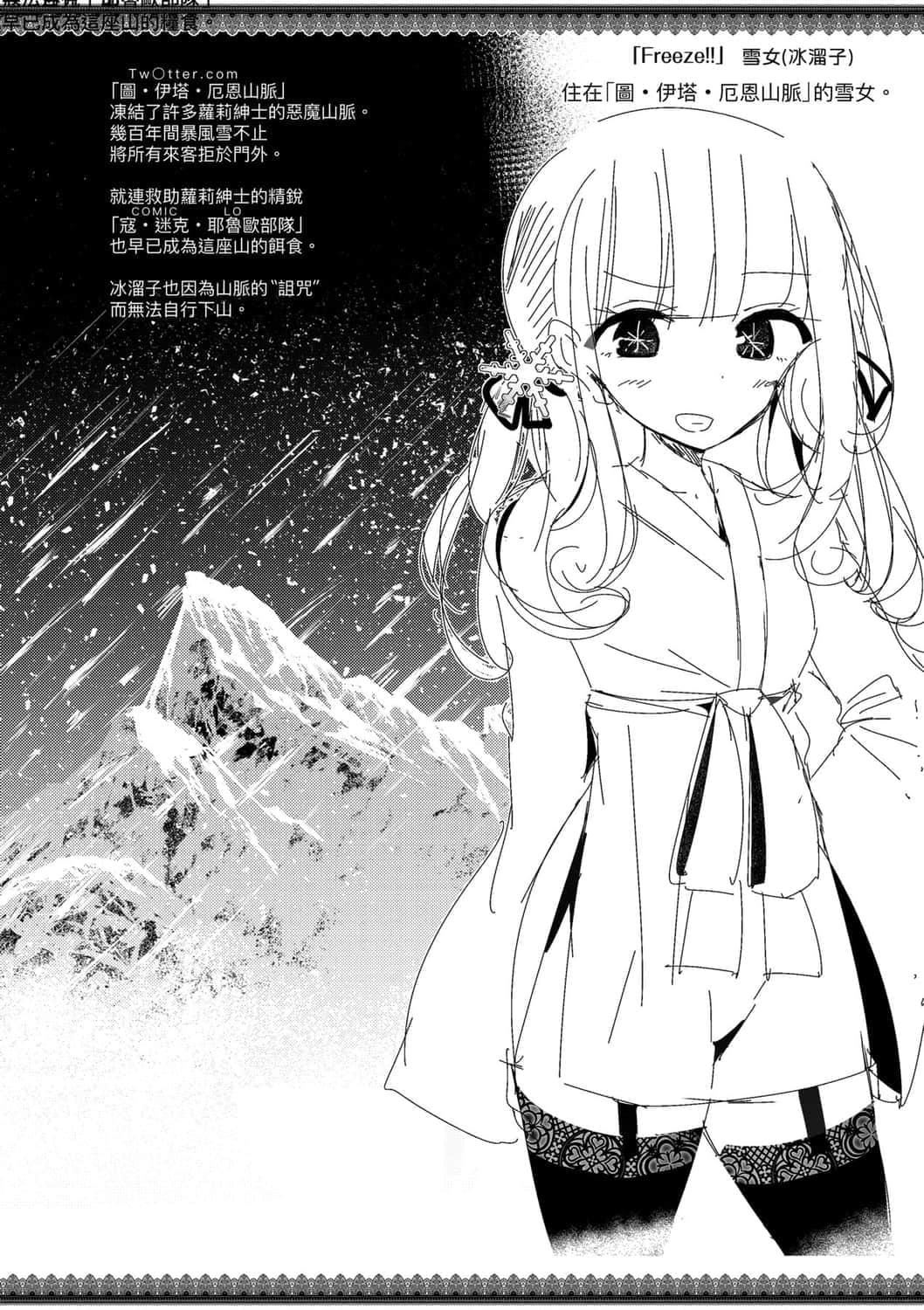 [大嘘]年上の少女はお好きですか年上的少女你也很喜欢吧[大嘘]年上の少女はお好きですか年上的少女你也很喜欢吧