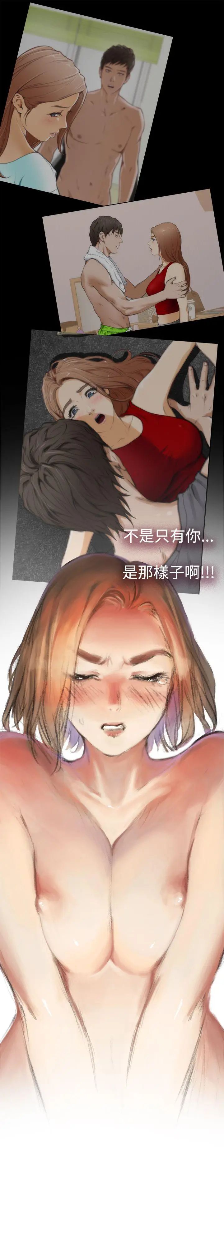H-Mate第47話-不是只有你這樣