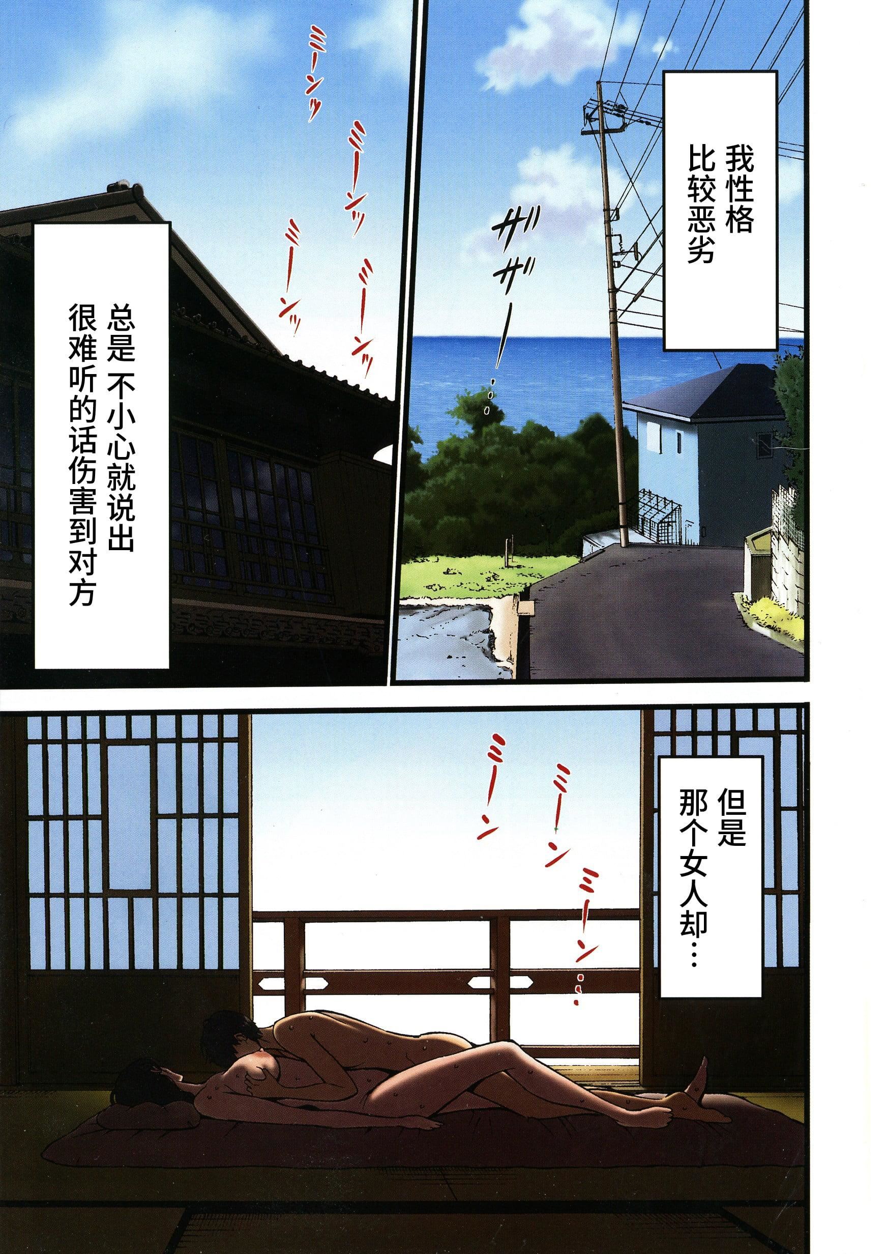 [ながしま超助]不近亲相姦の女[紫苑汉化组][ながしま超助]不近亲相姦の女[紫苑汉化组]