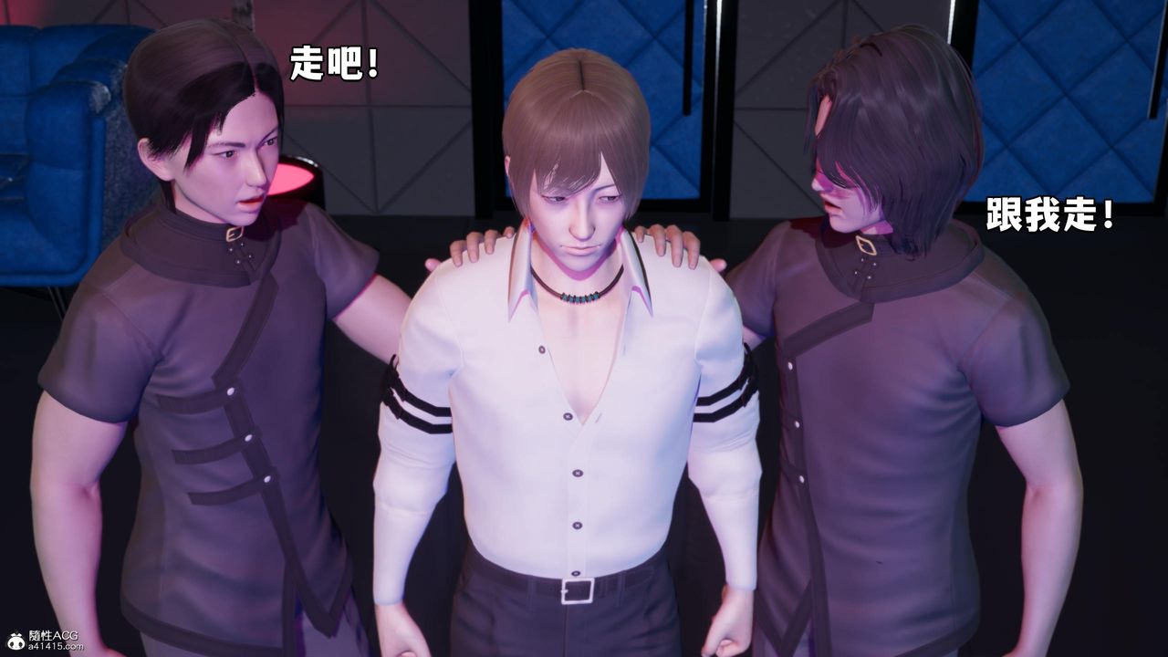 [3D]我成瞭大反派第55話