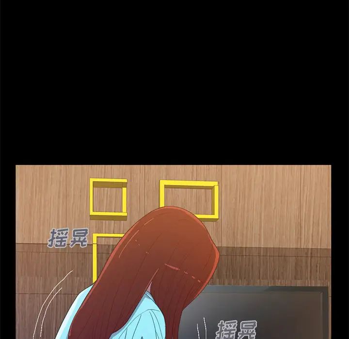 《不该有的爱情》第2话