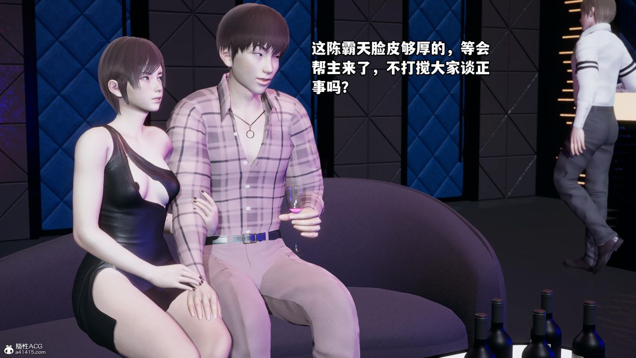 [3D]我成瞭大反派第55话