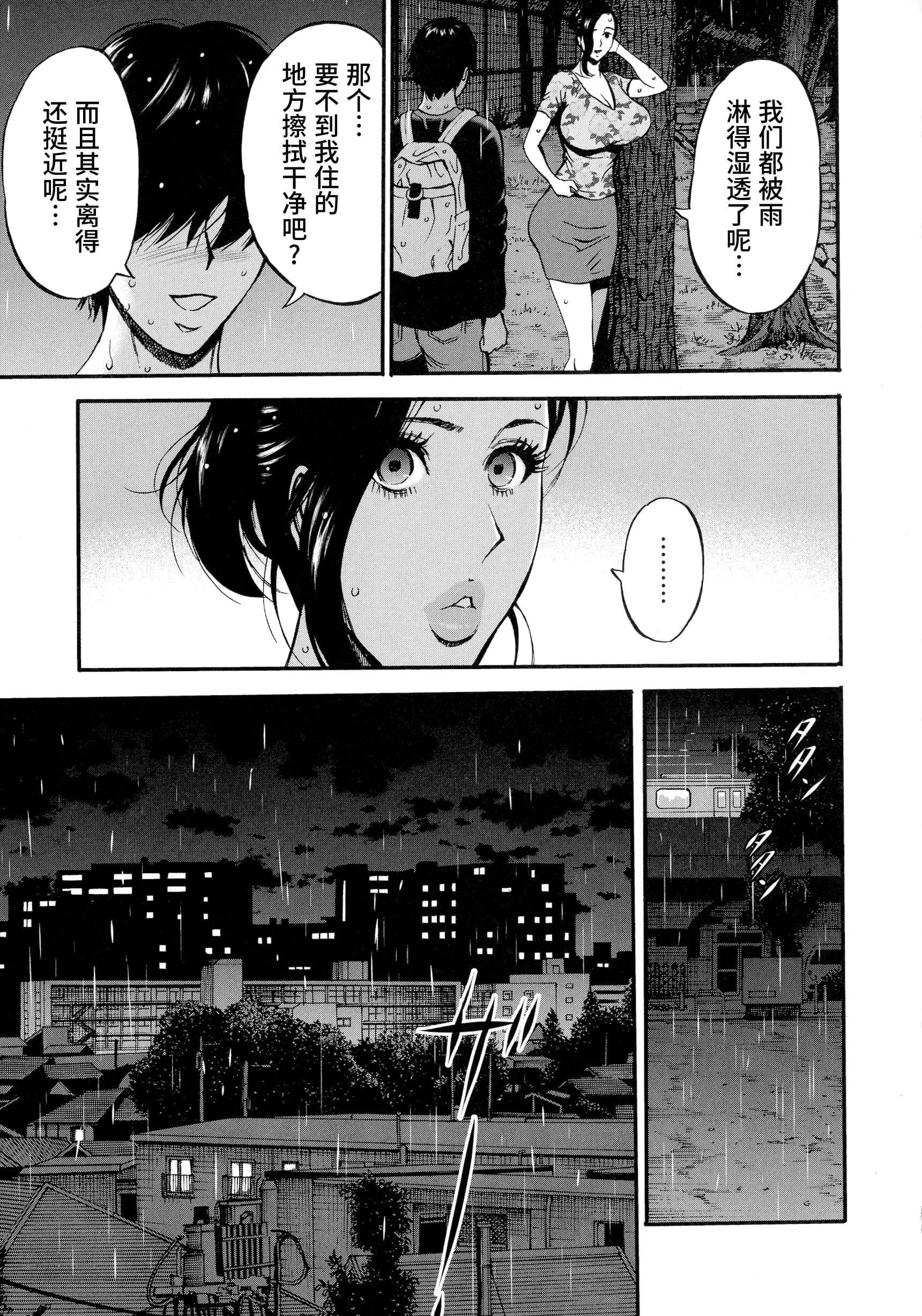 [ながしま超助]不近亲相姦の女[紫苑汉化组][ながしま超助]不近亲相姦の女[紫苑汉化组]