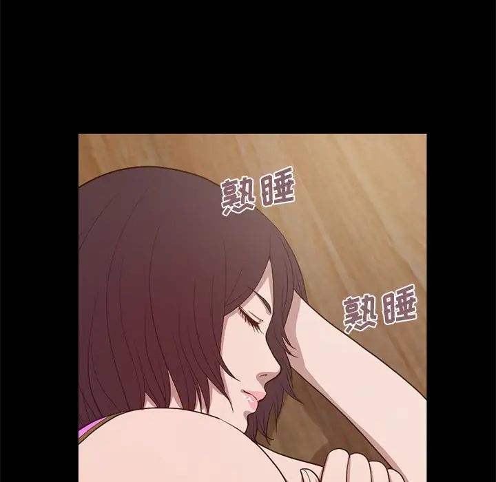 不该有的爱情第2话
