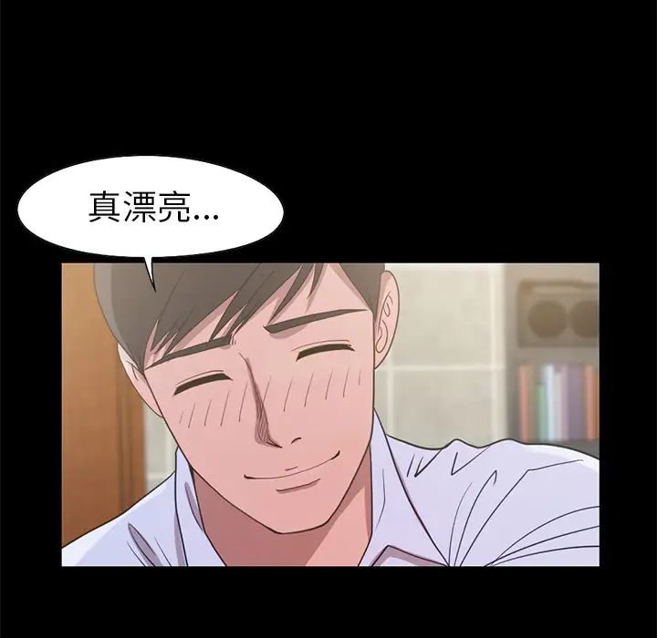 《不该有的爱情》第2话