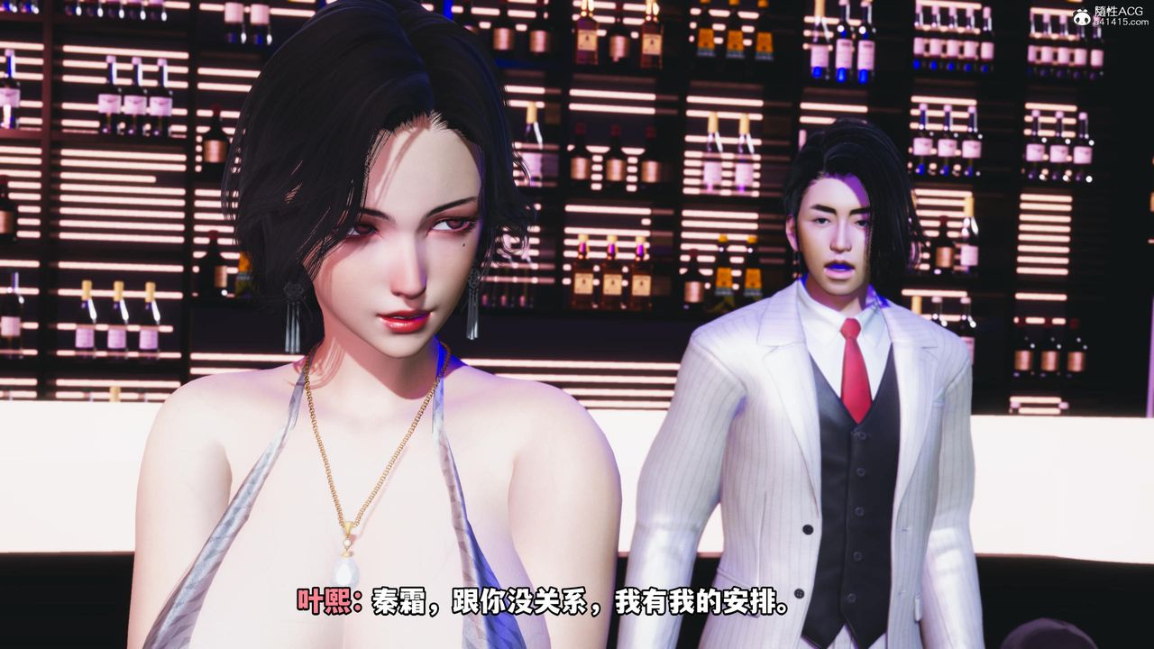[3D]我成瞭大反派第56話