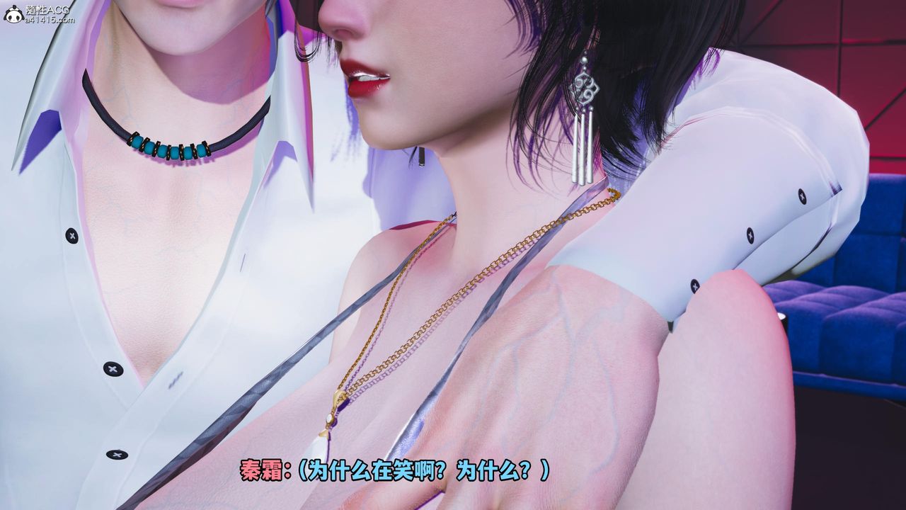 [3D]我成瞭大反派第56話
