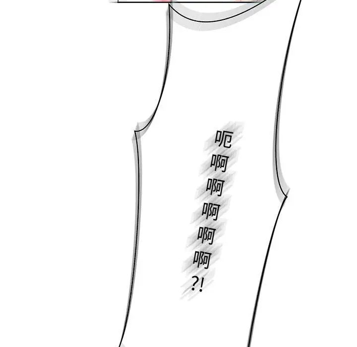 親愛的你-Liebling！第46話