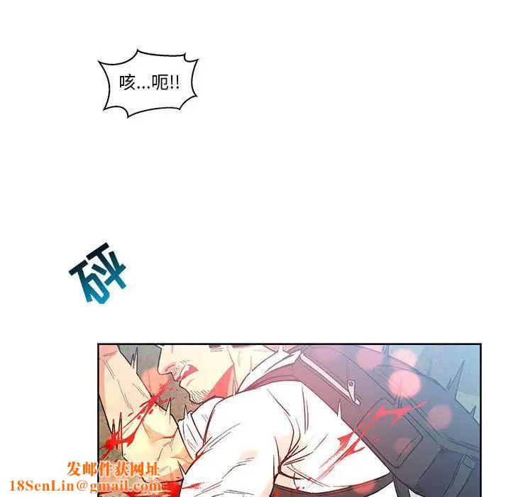 《亲爱的你-Liebling！》第46话