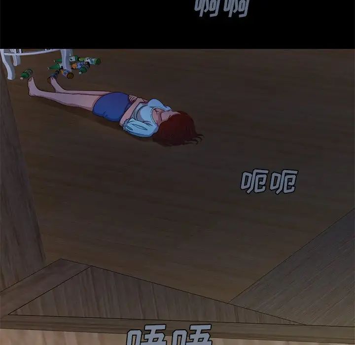 不該有的愛情第3话