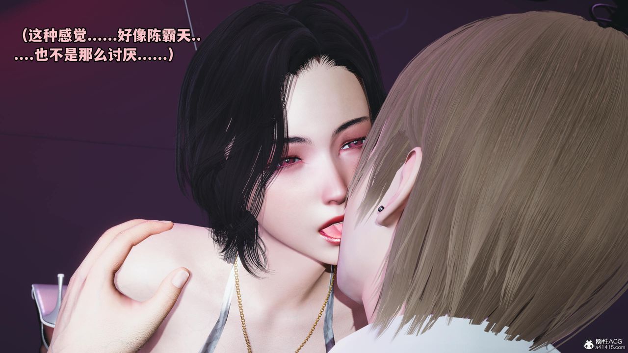 [3D]我成瞭大反派第57話