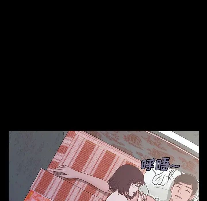 不该有的爱情第3话