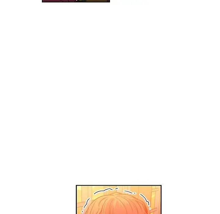 親愛的你-Liebling！第46話