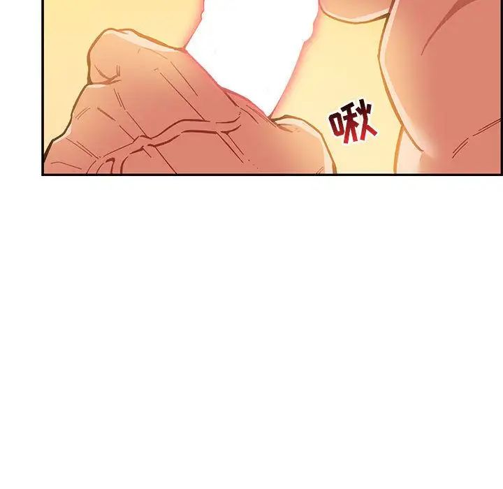 親愛的你-Liebling！第47話