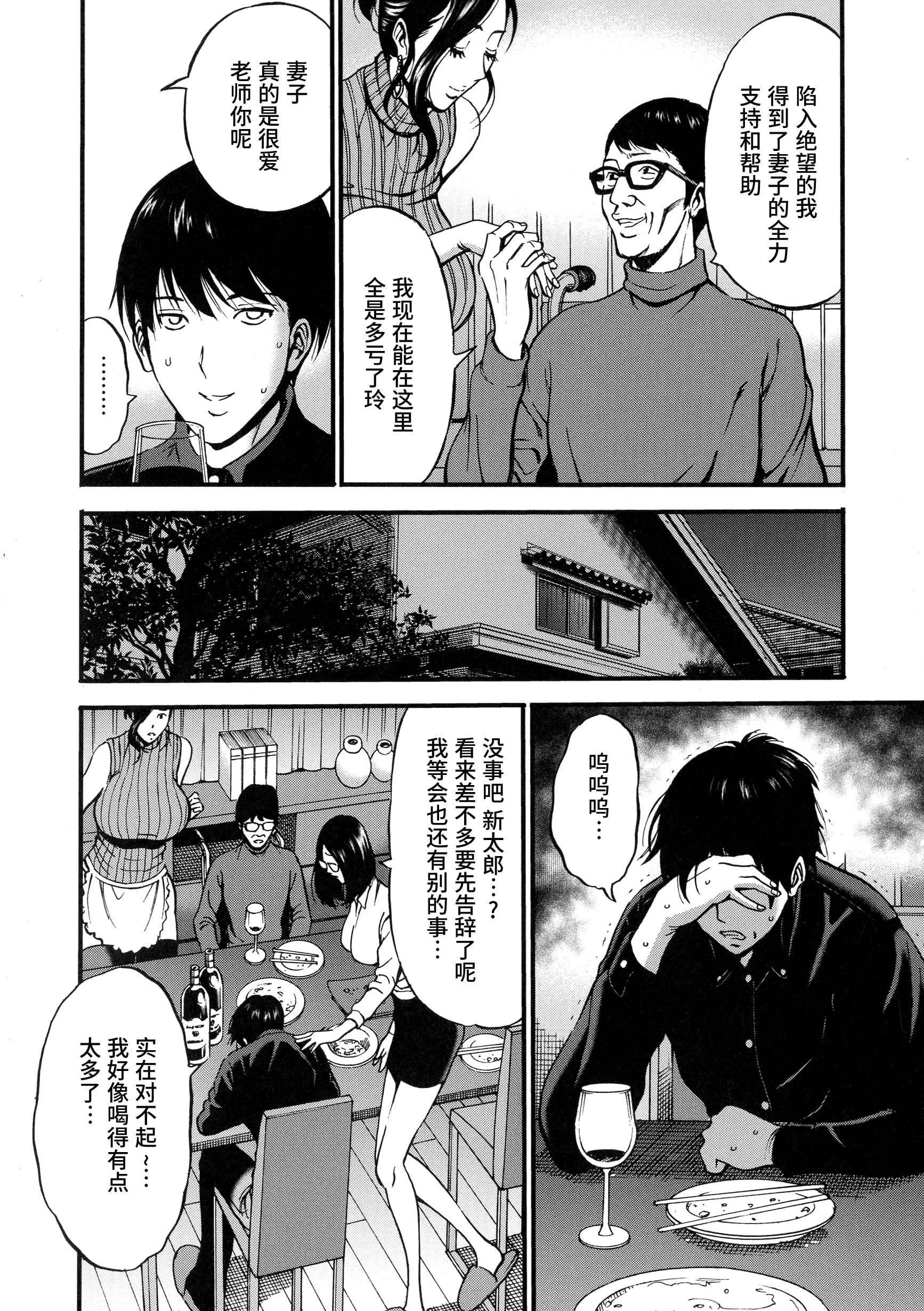 [ながしま超助]不近亲相姦の女[紫苑汉化组][ながしま超助]不近亲相姦の女[紫苑汉化组]