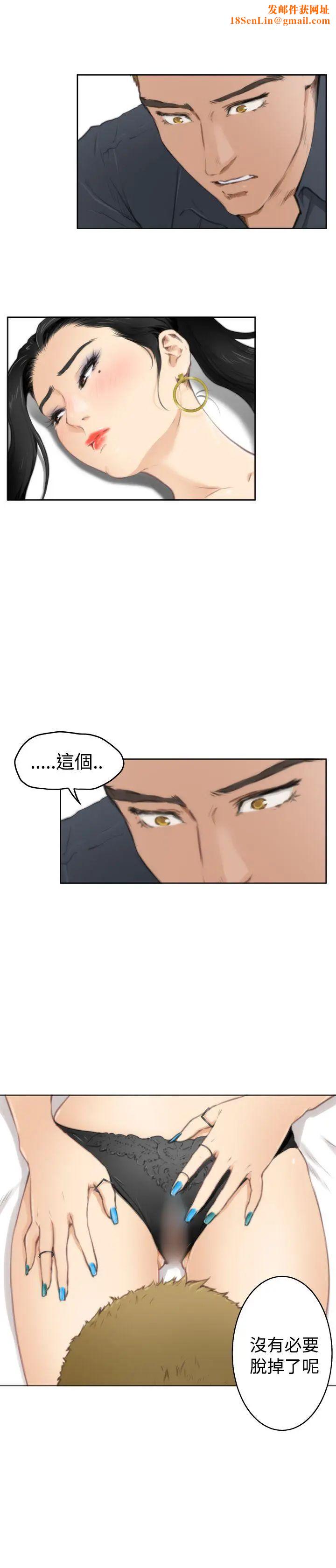 H-Mate第57话-抢走他也行吗?