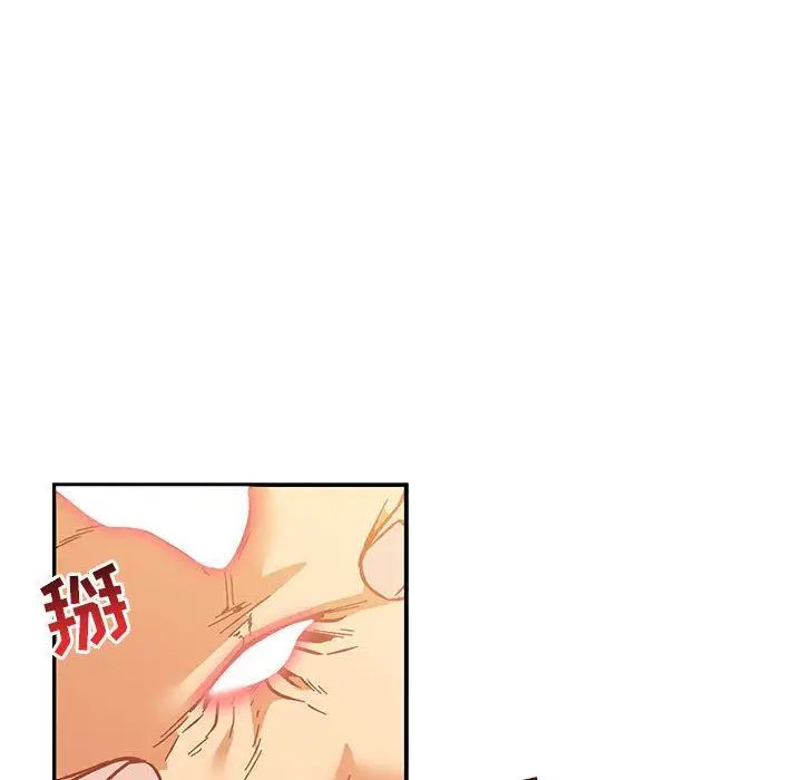 《亲爱的你-Liebling！》第47话