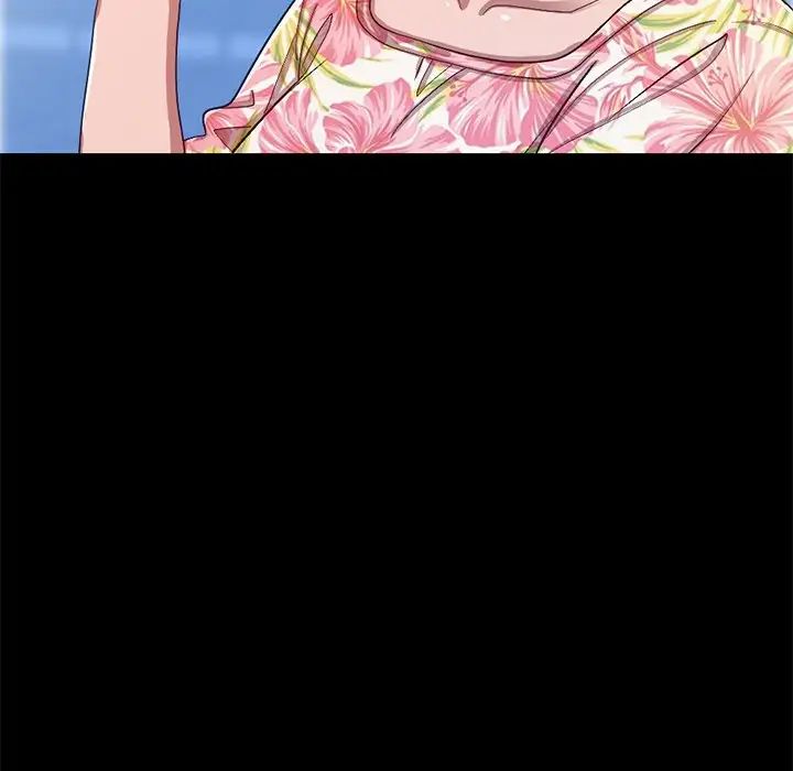 不該有的愛情第3话