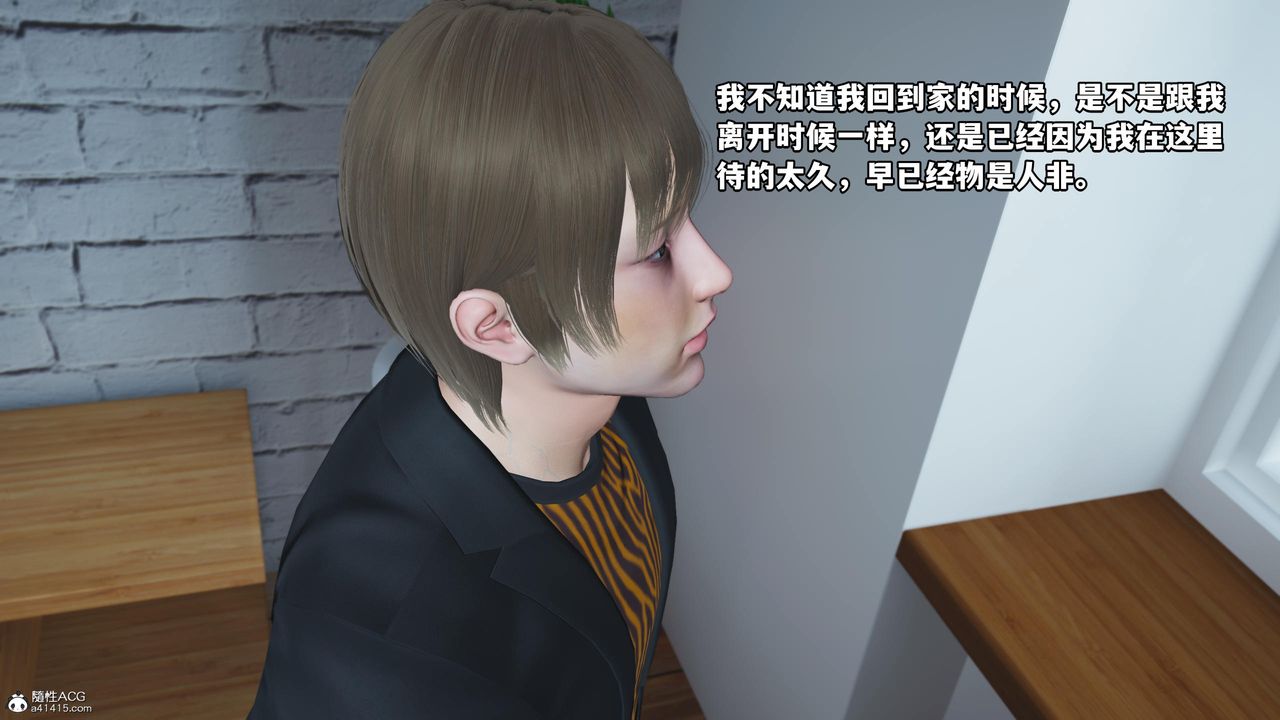 [3D]我成瞭大反派第58话