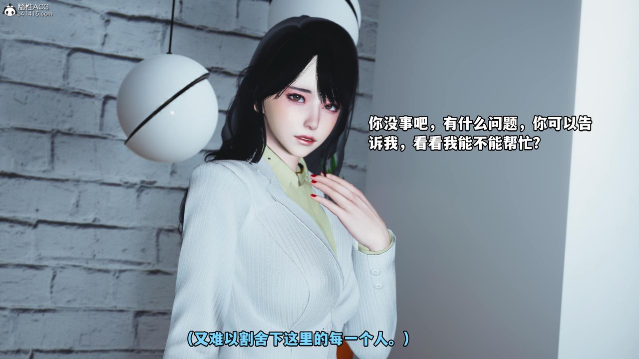 [3D]我成瞭大反派第58话
