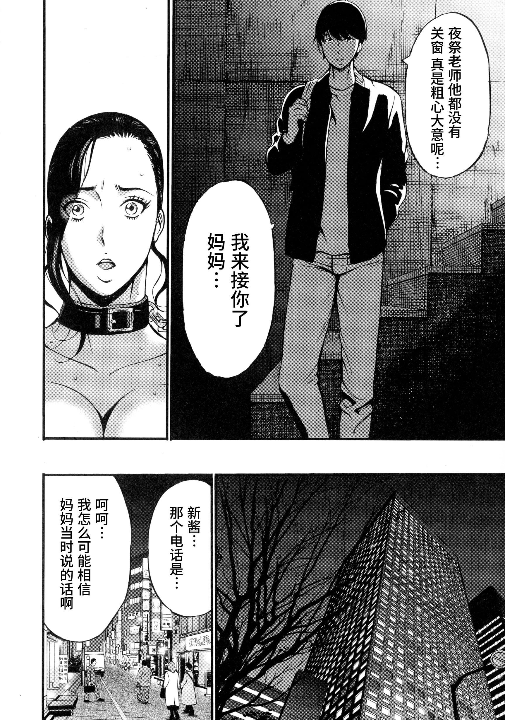 [ながしま超助]不近亲相姦の女[紫苑汉化组][ながしま超助]不近亲相姦の女[紫苑汉化组]