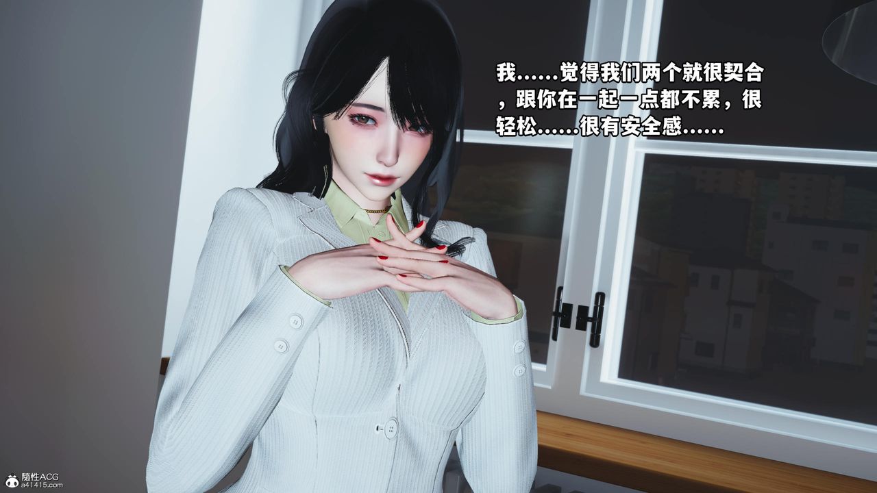 [3D]我成瞭大反派第58话
