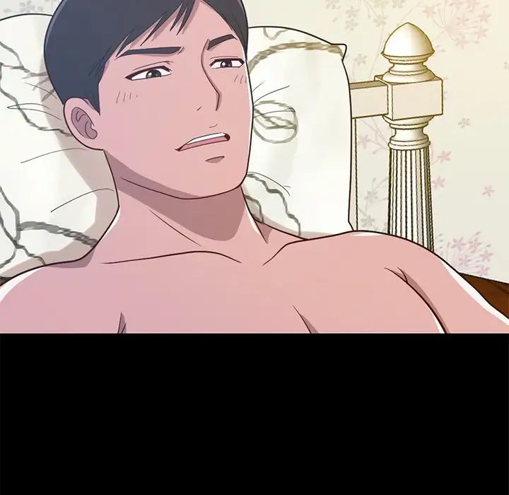 不該有的愛情第4话