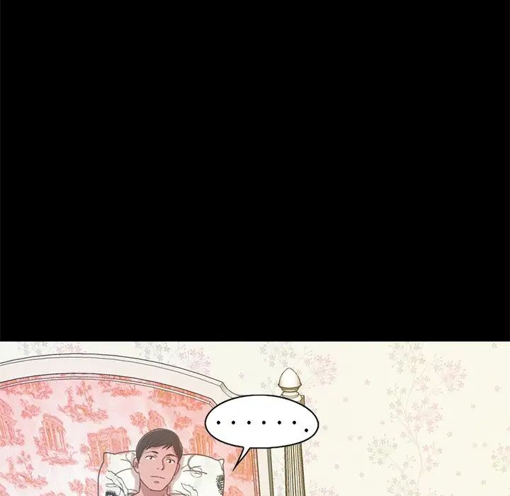 不該有的愛情第4话