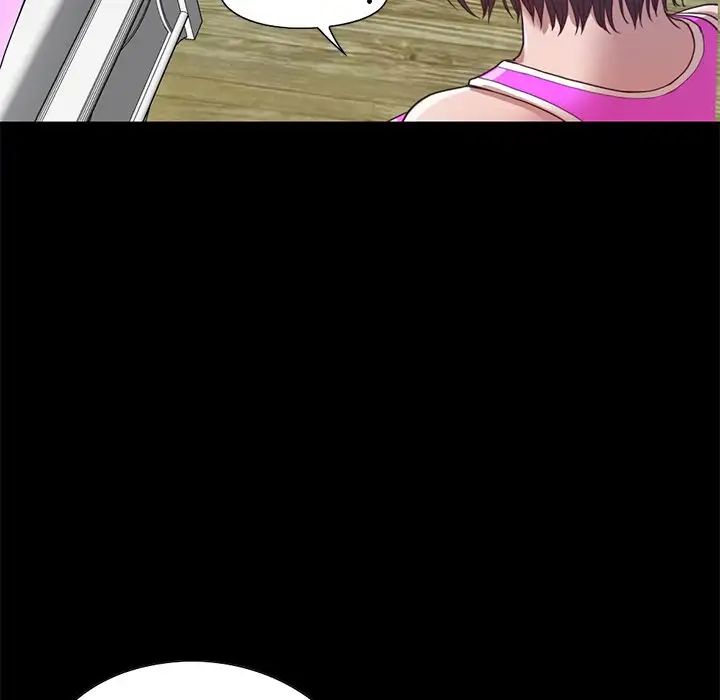 不该有的爱情第4话