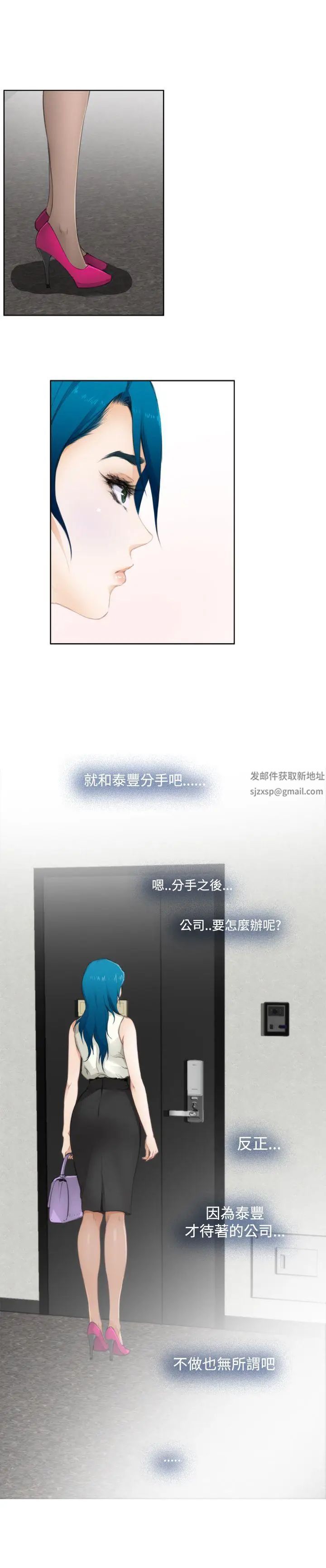 H-Mate第64话-了断