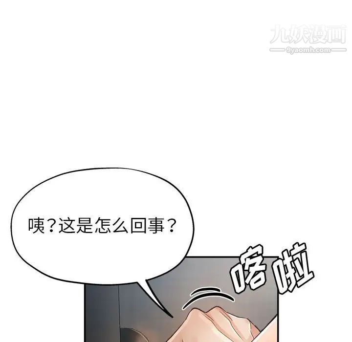 繼母的姐妹們第13話