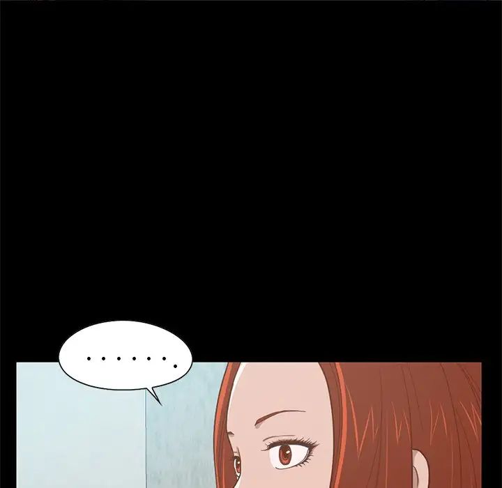 不该有的爱情第4话