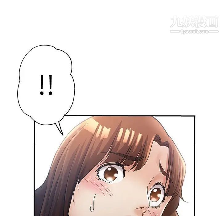 繼母的姐妹們第13話