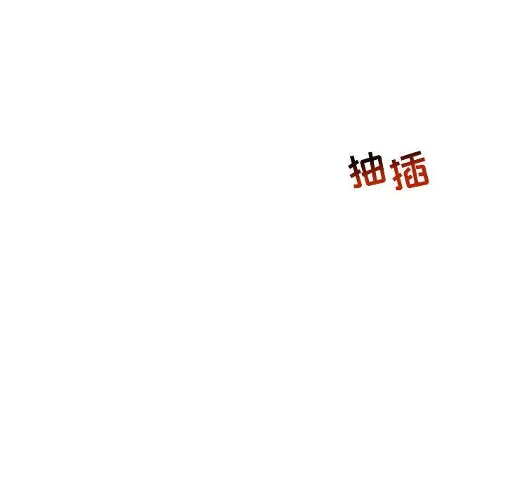 亲爱的你-Liebling！第48话