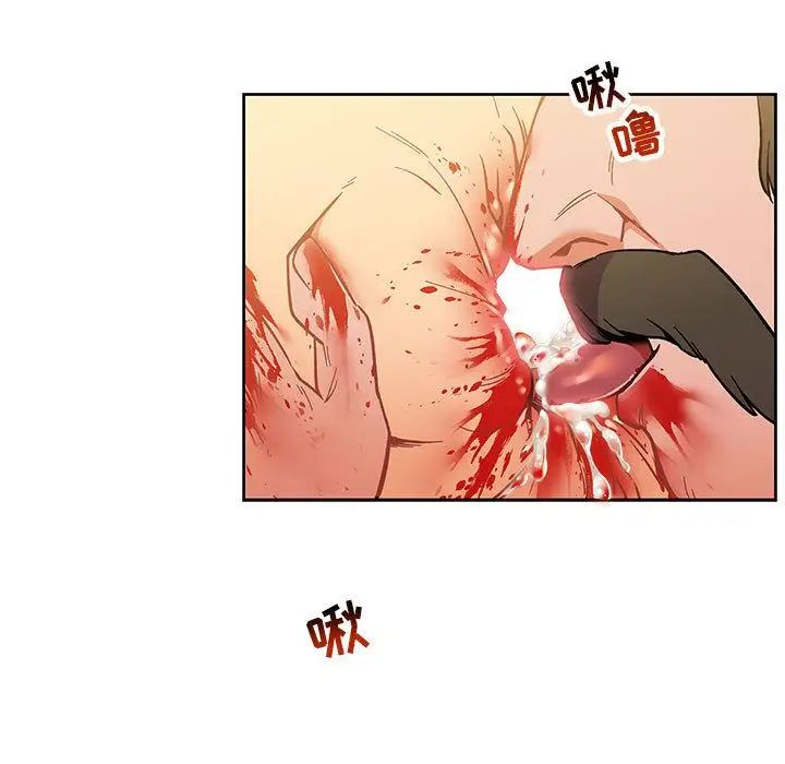 親愛的你-Liebling！第48話