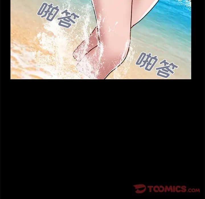 不该有的爱情第4话