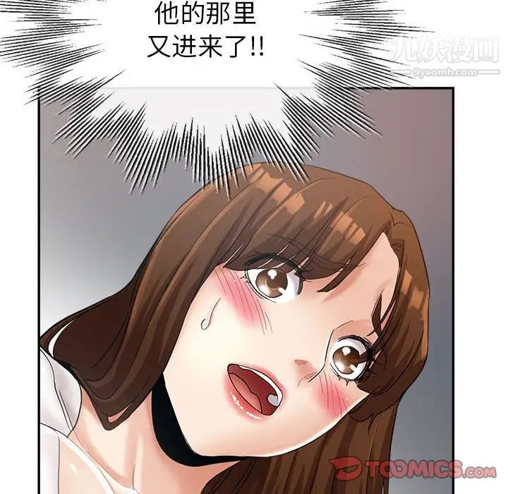 继母的姐妹们第14话