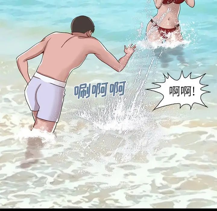 不該有的愛情第4话