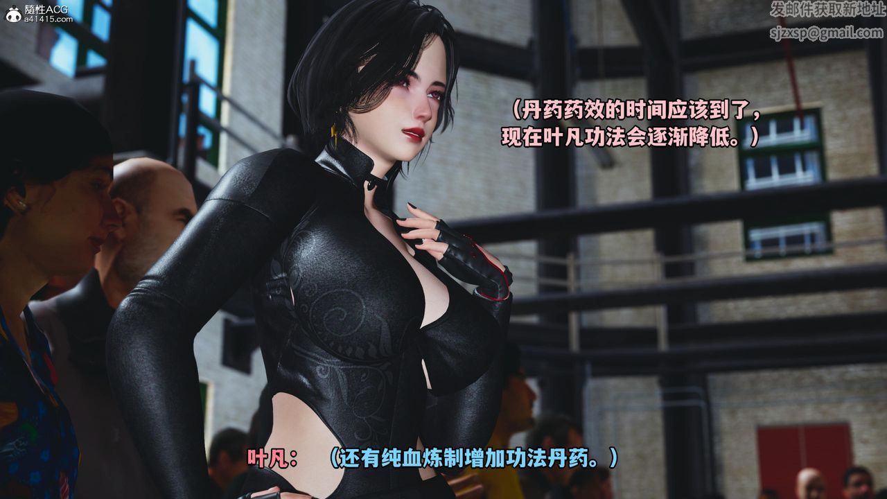 [3D]我成瞭大反派第60話
