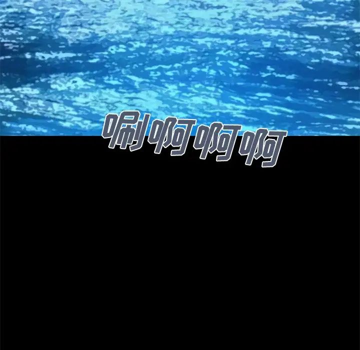 不該有的愛情第4话
