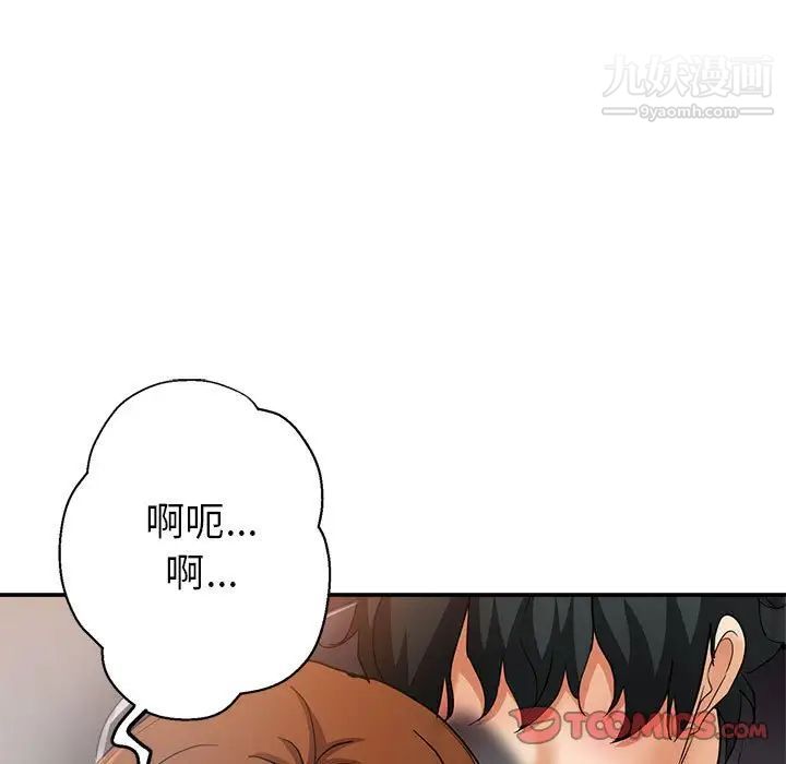 继母的姐妹们第14话