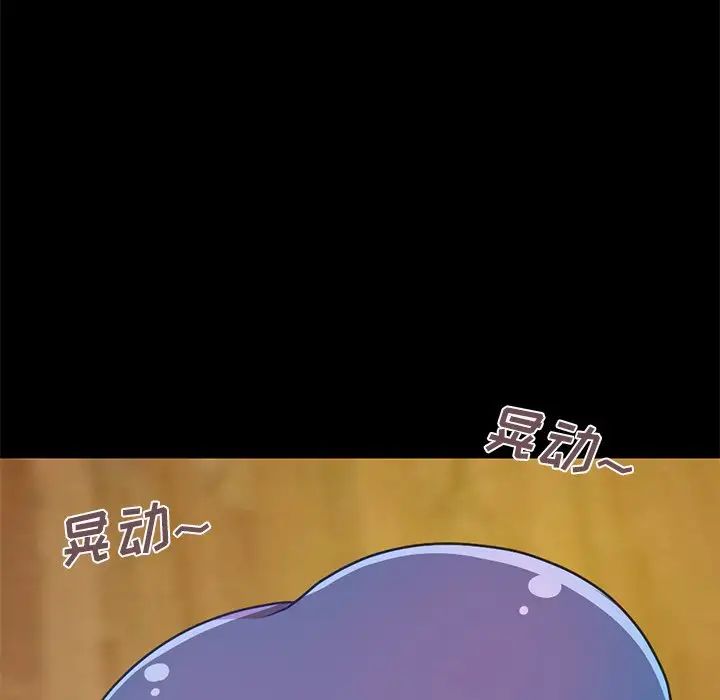 不该有的爱情第4话