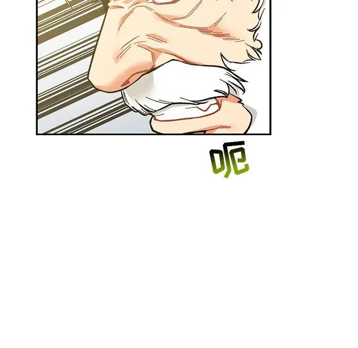 親愛的你-Liebling！第48話