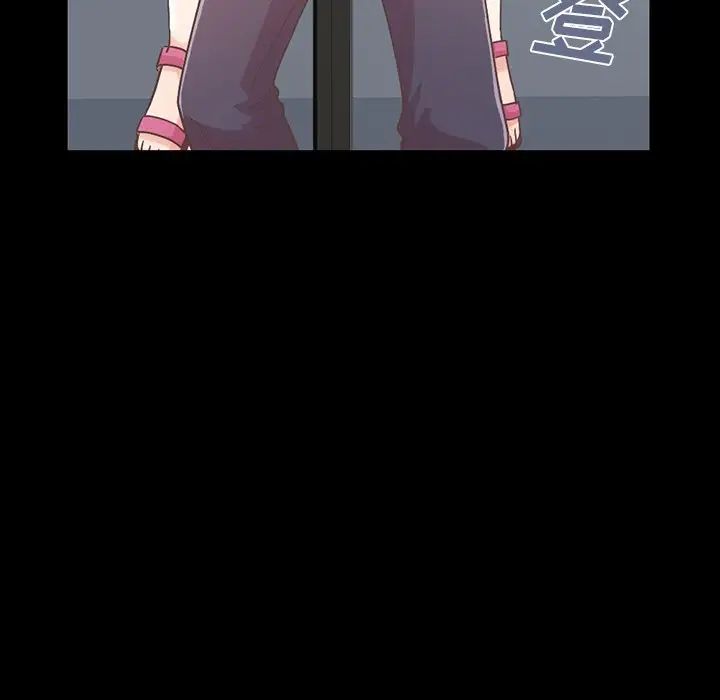 不该有的爱情第5话