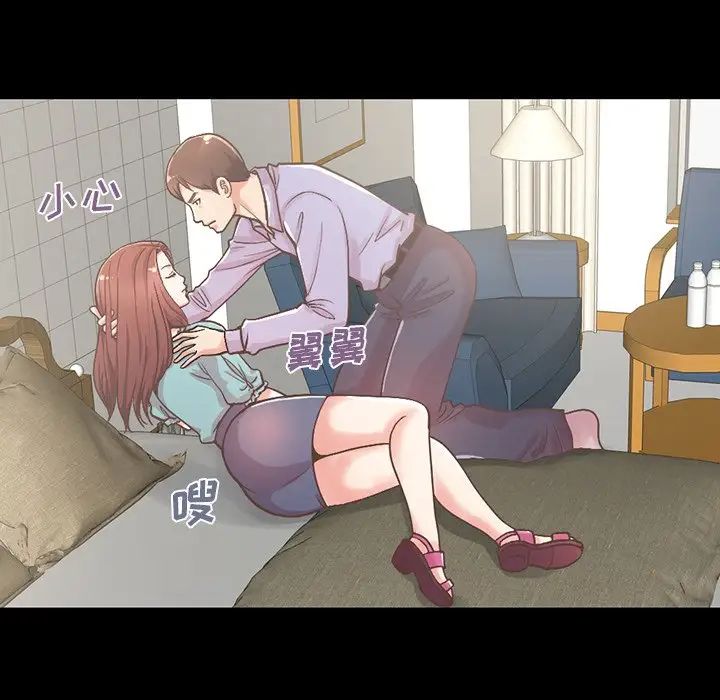 不該有的愛情第5话